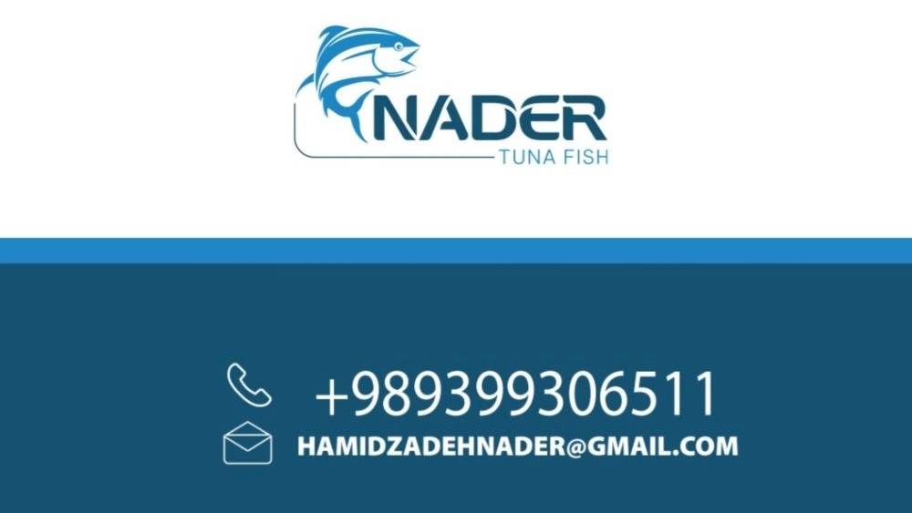 نادر تجارت نادر تجارت